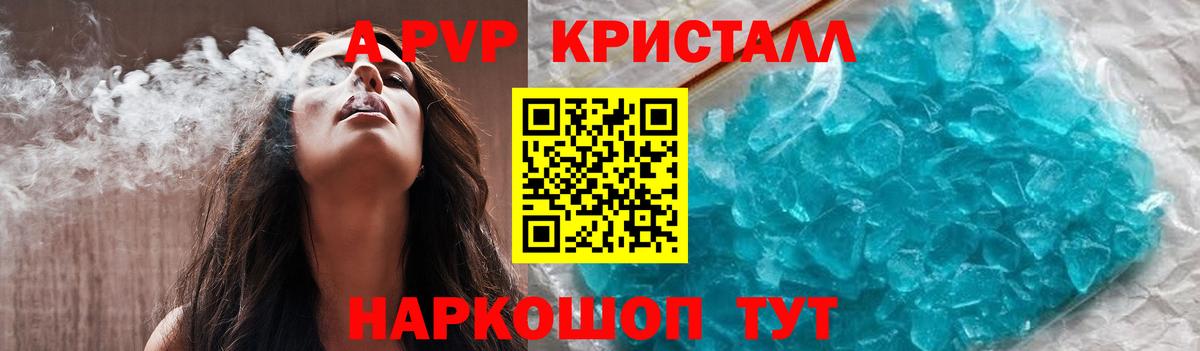 A-PVP СК КРИС Жигулёвск