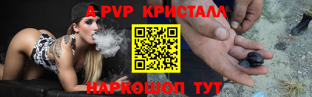 Метадон Жигулёвск
