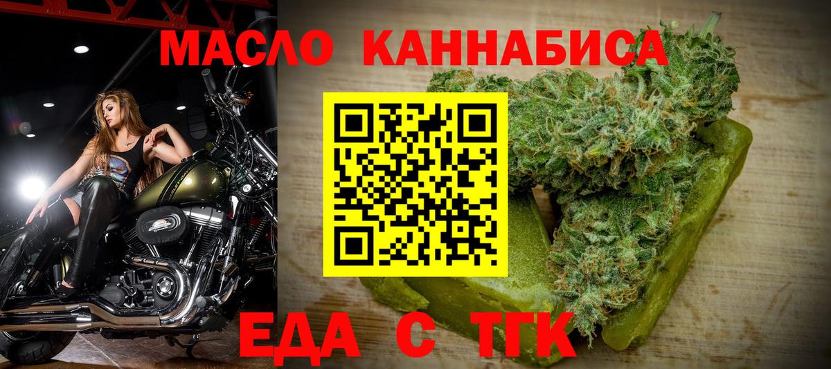 Где найти наркотики?  Меф МЯУ МЯУ кристаллы  ЭКСТАЗИ  Каннабис  Жигулёвск  Меф  Кокаин  Вход с VPN 