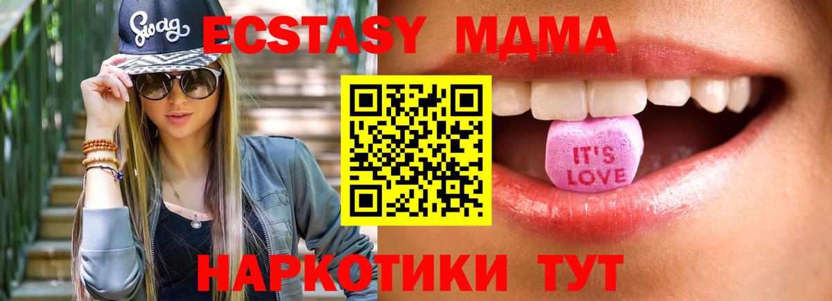ЭКСТАЗИ 99% Жигулёвск