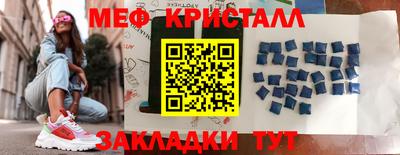 кокаин VHQ Ярославль