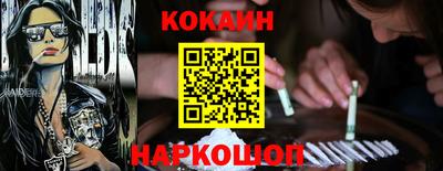 бошки Кинель