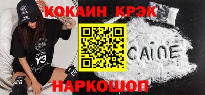MDMA Кингисепп