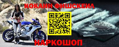бошки Кинель