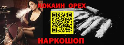 кокаин VHQ Кимры