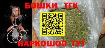 бошки Кинель