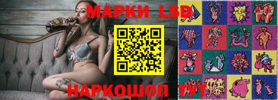 соль ск Янаул