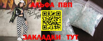 бошки Кинель