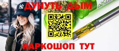 мефедрон мука Ярцево