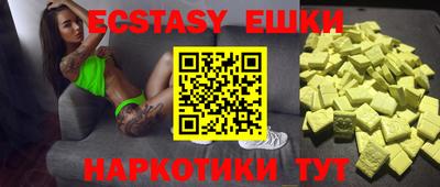 MDMA Кингисепп