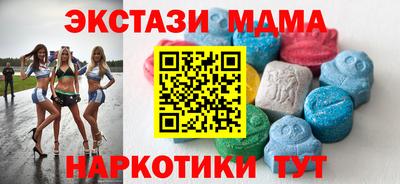 MDMA Кингисепп