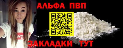 кокаин VHQ Кимры