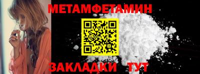 бошки Кинель