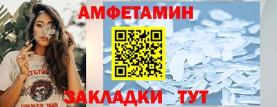 бошки Кинель