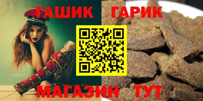 бошки Кинель