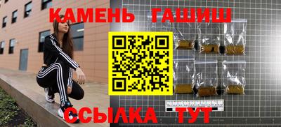 кокаин VHQ Кимры