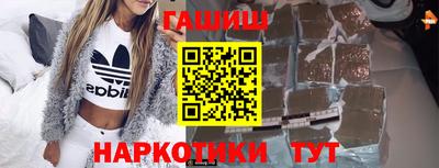 бошки Кинель