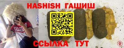 бошки Кинель