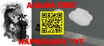 бошки Кинель