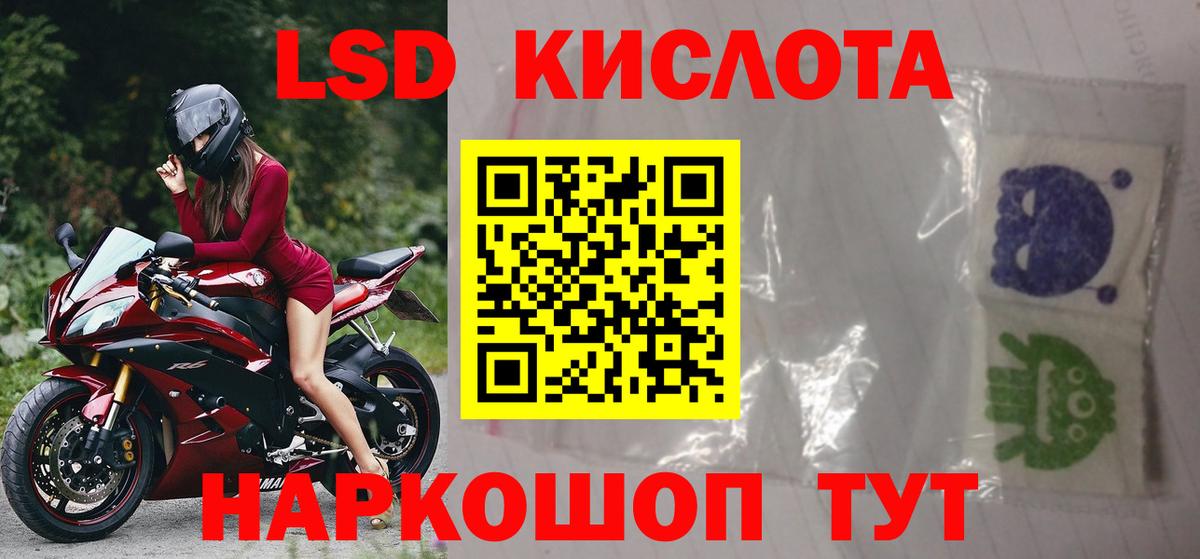 Жигулёвск  ЛСД экстази ecstasy  kraken как войти  LSD-25 экстази ecstasy  Вход с VPN 