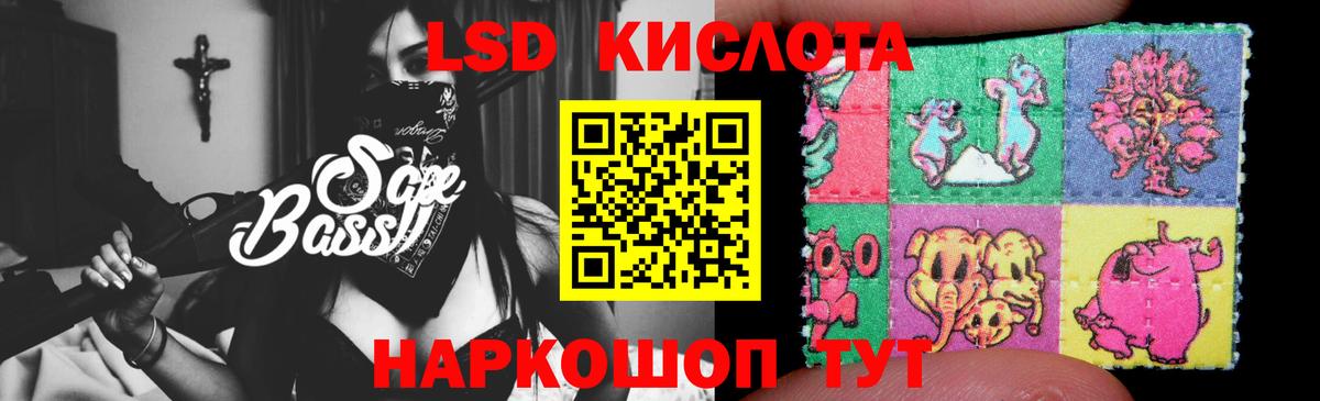 Лсд 25 экстази ecstasy Жигулёвск