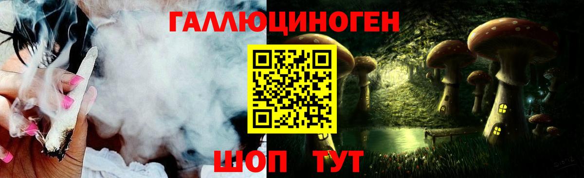 Жигулёвск  Галлюциногенные грибы мицелий  Вход с VPN  где продают   Галлюциногенные грибы Psilocybine cubensis 