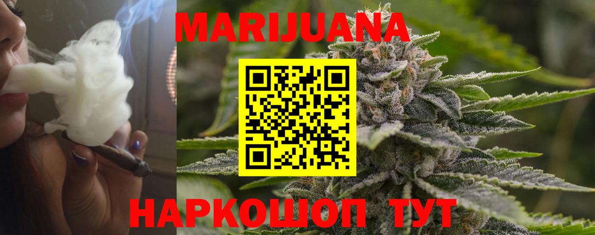 Каннабис планчик  Вход с VPN  Жигулёвск  Канабис LSD WEED 